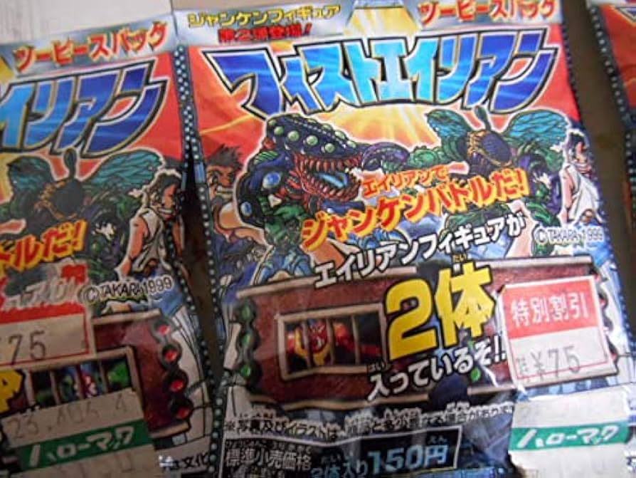 フィストエイリアン　ジャンケンフィギュア　シューターポッドパック　第2弾 Amazon.co.jp: タカラ フィストエイリアン エイリアンパック